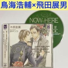 2025年最新】木原音 cdの人気アイテム - メルカリ