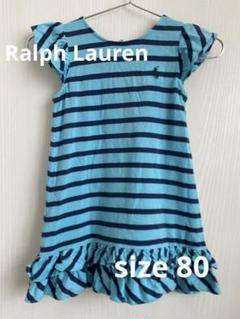Ralph Lauren ボーダーワンピース