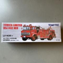 トミカリミテッドヴィンテージ　消防車　4台セット その6 TOMYTEC トミカリミテッドヴィンテージネオ LV-N24a 日野 TC343