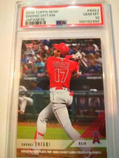 【大谷翔平 PSA9】2013 BBM RC #F83 ルーキー TOPPS 大谷翔平 PSA9】2013 BBM RC #F83 ルーキー TOPPSオリジナル