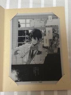 ギヴン　アニメイト　既刊フェア　名場面カード　全種 Amazon.co.jp: ギヴン アニメイト特典 既刊フェア 名場面