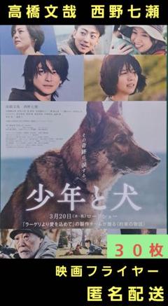 2025年最新】伊藤六花の人気アイテム - メルカリ