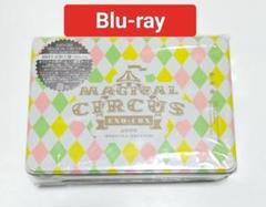 2019年8月21日（水）リリース LIVE DVD＆Blu-ray「EXO-CBX