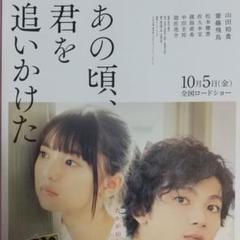 【未使用品】あの頃,君を追いかけた('11台湾)〈2枚組〉Blu-ray DVD オンライン ショッピングCD・DVD・ブルーレイ - あの頃,君を