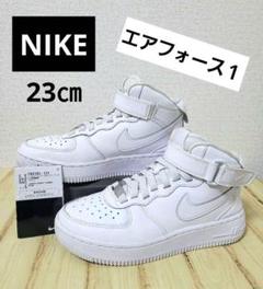 【新品未使用】Nike Air Force 1 ホワイトキッズシューズ　21cm エアフォース スポーツシューズ 大人もOK!! Air Force 1 LV8 GS