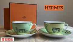 エルメス HERMES アフリカ 皿 2枚セット 廃盤 HERMES エルメス プレート アフリカ 2枚セット