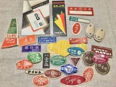 昭和レトロ 紙モノたっぷりセット②