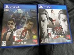 龍が如く0 誓いの場所 & 龍が如く 極 セット　PS4
