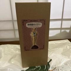 新品未使用❗️　耳をすませば　地球屋のバロン　ジブリ　どんぐり共和国　グッズ 新商品】ジブリ「耳をすませば」地球屋のアンティーク雑貨