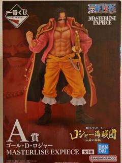 ワンピース ゴールド・D・ロジャー フィギュアA賞　その他 下位賞まとめ売り 一番くじ ワンピース ロジャー海賊団～伝説の海賊～ A賞 ゴール