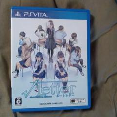 PSV版 √Letter ルートレター 通常版