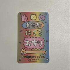 チェゴシム　NewDays