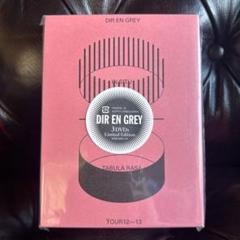 DIR EN GREY TOUR12-13 IN SITU 限定版 DVD