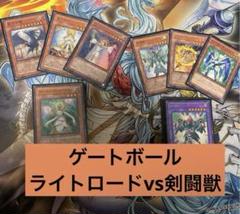 遊戯王　炎星　海皇水精鱗　ゲートボール2013 遊戯王 炎星 海皇水精鱗 ゲートボール2013 | Shop at Mercari