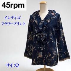 2025年最新】45rpm フリルブラウスの人気アイテム - メルカリ