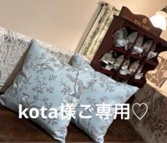 ♡kota様ご専用♡MESANGEブルー　クッションカバー２点