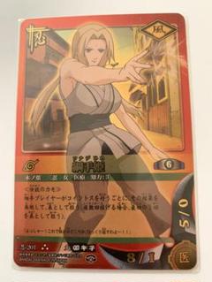 2025年最新】NARUTO カード 綱手の人気アイテム - メルカリ