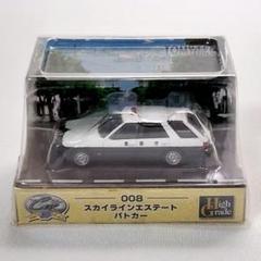 【トミーテック】日産・スカイライン エステート パトカー ミニカー 超希少！