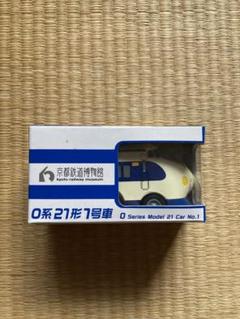 2025年最新】jr西日本 チョロQの人気アイテム - メルカリ