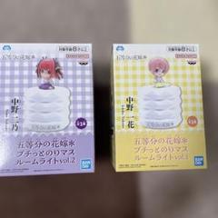 五等分の花嫁 ルームライト vol.1 & vol.2