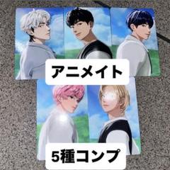 PLAVE かくれんぼ アニメイト　特典　トレカ　コンプ PLAVE かくれんぼ アニメイト 特典 トレカ コンプ ② - メルカリ