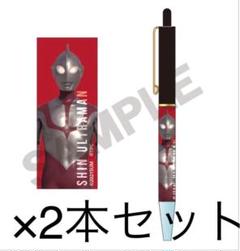 シン・ウルトラマン　劇場グッズセット 本日劇場公開!!「シン・ウルトラマン」グッズをご紹介!! | 大阪