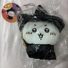 ♡ 仮装しちゃう！マスコット 魔法使いなちいかわ ♡ ちいかわ仮装しちゃう!マスコット魔法使いなちいかわ