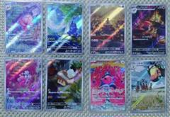 ポケモンカードAR8枚セット