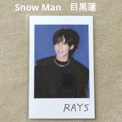Snow Man RAYS CD特典 チェキ風カード 目黒蓮 1枚 - メルカリ