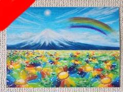 富士山の絵　世界で１枚　風景画　パステル画　絵画　癒し　ヒーリング　アート　虹のサムネイル
