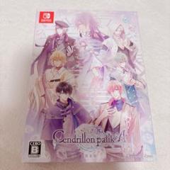 Cendrillon palikA 限定版
