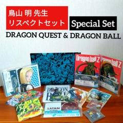 ■超得セット■鳥山明■ドラゴンクエスト■ドラゴンボール■クリアファイル■色紙