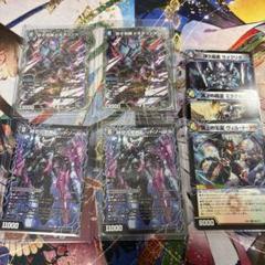 蒼き覚醒 ドギラゴンX 2枚 時空の禁断 レッドゾーンX 2枚 おまけ付き