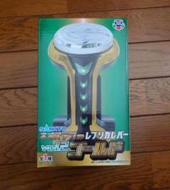 ベニ 新品未開封 3個セット レプリカレバー SANKYO Amazon.co.jp: SANKYO ネオステラ枠 レプリカレバー プライズ