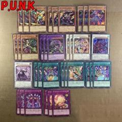 UkPUNK娑楽斎【ノーマルパラレル】{DBGC-JP001}《モンスター》