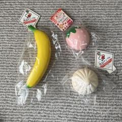 スクイーズ　バナナ　いちご　肉まん　セット