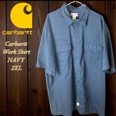 ☆最終セール☆ 【美品】Carhartt 半袖 ワークシャツ ネイビー 2XL