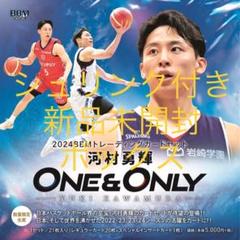 5箱】2024 BBMトレーディングカード 河村勇輝 ONE&ONLY 未開封