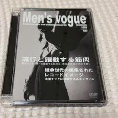 GOATBED Men's vogue ライブDVD