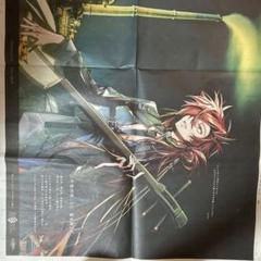 FGO 山口新聞 7/28 高杉晋作