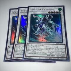 2025年最新】ジャンクスピーダーの人気アイテム - メルカリ