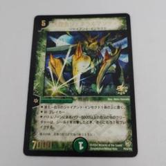 2025年最新】大昆虫ジェネラルマンティスの人気アイテム - メルカリ
