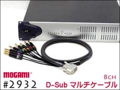クラシックプロ XLRマルチスネークケーブル8ch 3m 5m おまけ有 クラシックプロ XLRマルチスネークケーブル8ch 3m 5m おまけ有