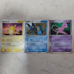 明治ポケモンカード3枚セット 2025年最新】明治ポケモンカード3枚セットの人気アイテム - メルカリ