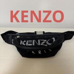 未使用に近い✨️ KENZO ボディバッグ　　ナイロン　ブラック　黒 KENZO - 【ラスト1点】 Crossbody Bag / クロスボディーバック
