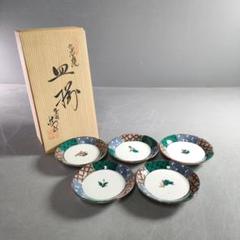 九谷焼　茄子絵皿　5客 Yahoo!オークション -「茄子」(皿) (九谷)の落札相場・落札価格