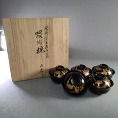 A1100-13/輪島塗/坂口松晃堂製/末廣舟蒔絵吸物椀5客/共箱/漆塗器/