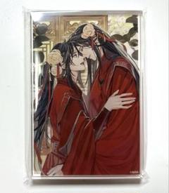魔道祖師 アクリルブロック 2点セット 2025年最新】魔道祖師アクリルブロックの人気アイテム - メルカリ