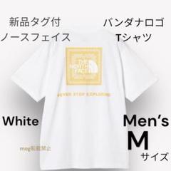 新品タグ付　ノースフェイス　半袖 【メンズM サイズ 】バンダナロゴTシャツ 白