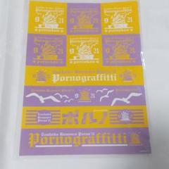2025年最新】ポルノグラフィティ ポスターの人気アイテム - メルカリ